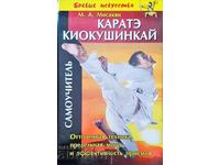 Karate Kyokushinkai-M. A. Misakyan