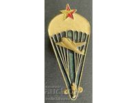 38678 Bulgaria DOSO sign Parachutist from the 70s.