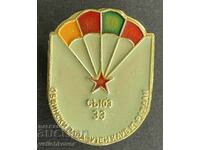 38680 Bulgaria sign Parachute Club Union 33, city of Kardzhali