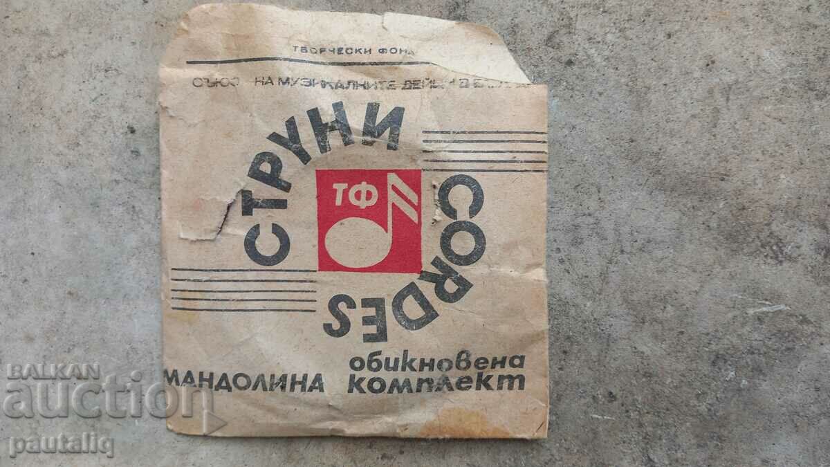 MANDOLIN STRINGS with price 5.00 BGN | € 2.56 MANDOLIN STRINGS with price 5.00 BGN | € 2.56