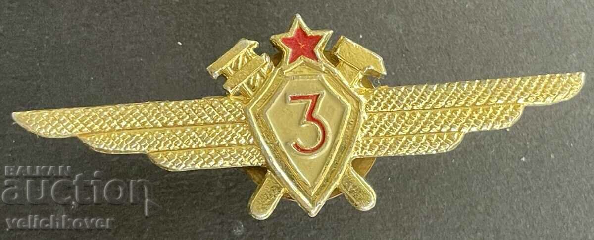 38685 Bulgaria insignia military pilot navigator 3rd class 70s.