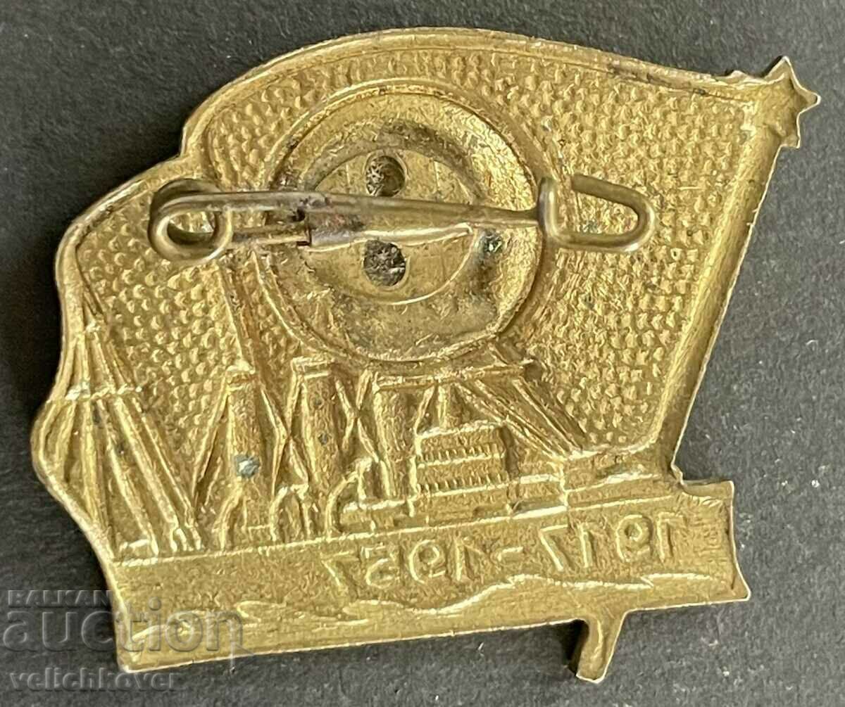 38687 ΛΔ Ανατολικής Γερμανίας 40 χρόνια. Οκτωβριανή Επανάσταση με τιμή 30.00 BGN | € 15.34