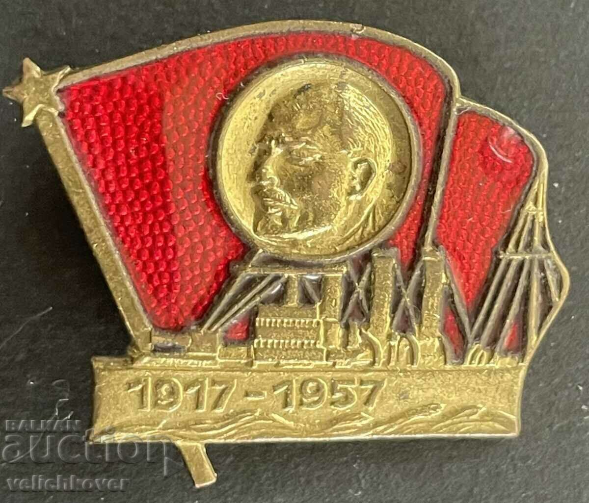 38687 GDR East Germany mark 40 years. October Revolution