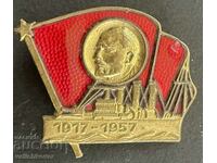 38687 GDR East Germany mark 40 years. October Revolution