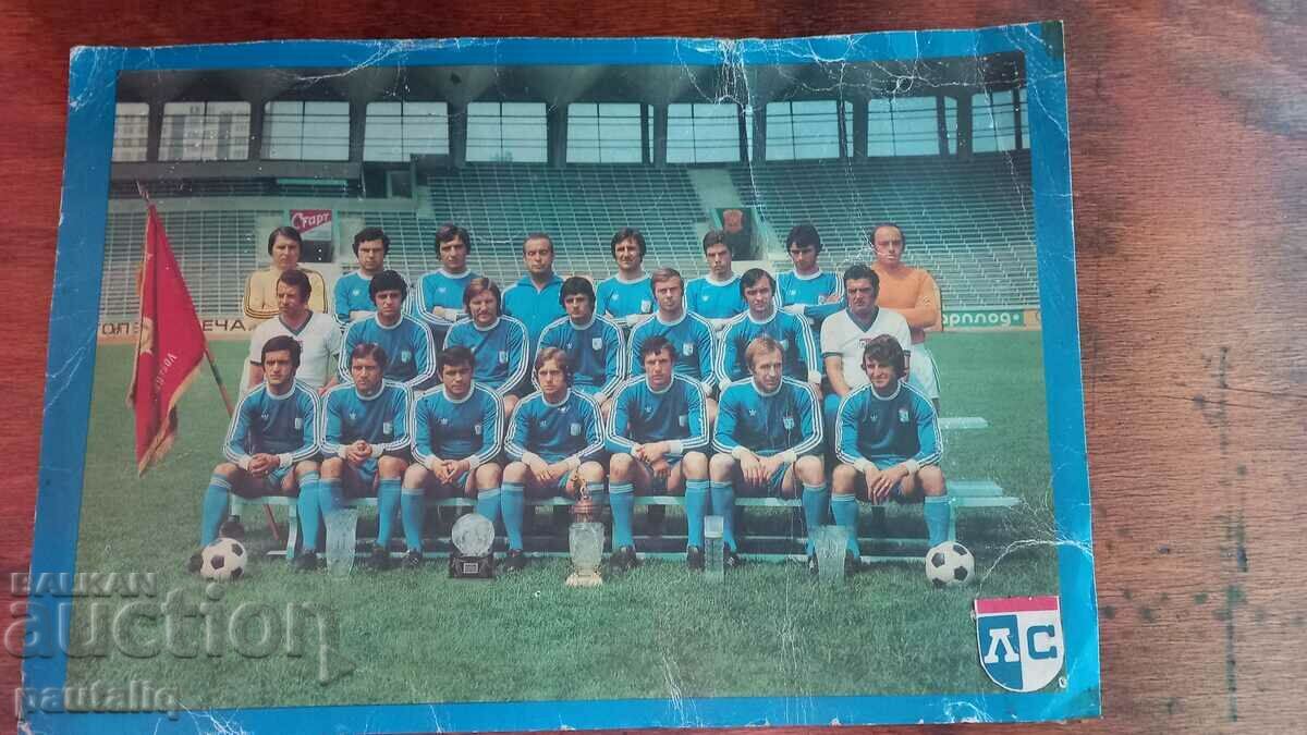 OLD PHOTO SPARTACUS OF LION with price 10.00 BGN | € 5.11 OLD PHOTO SPARTACUS OF LION with price 10.00 BGN | € 5.11