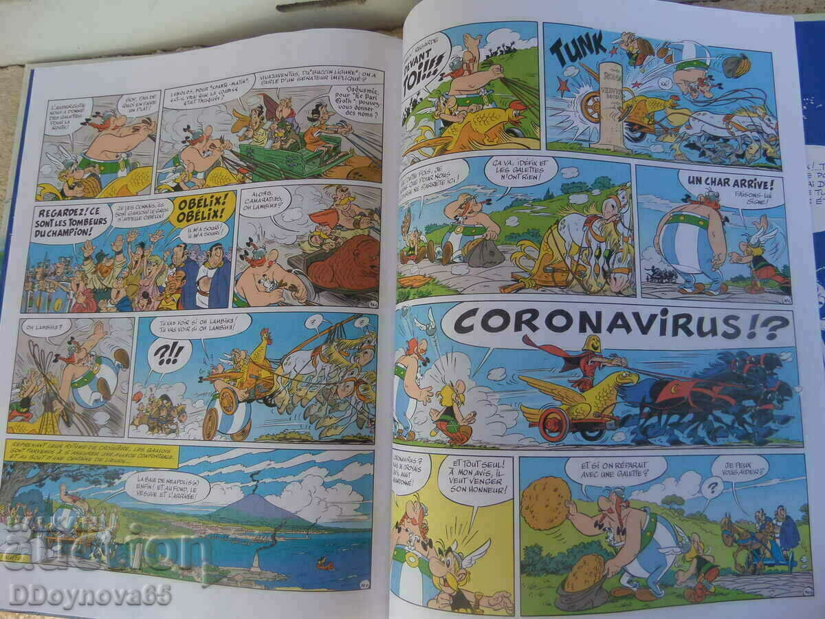 Comics - 2 pcs. with price 19.90 BGN | € 10.17