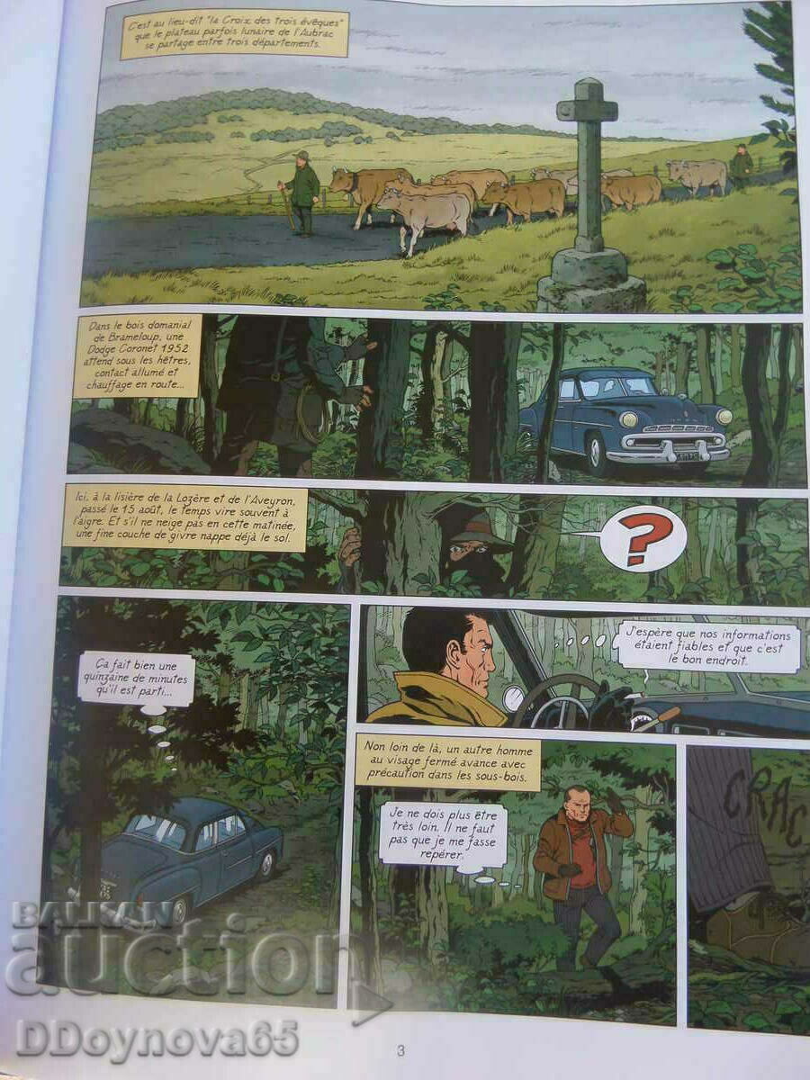 Auction  Comics - 2 pcs.