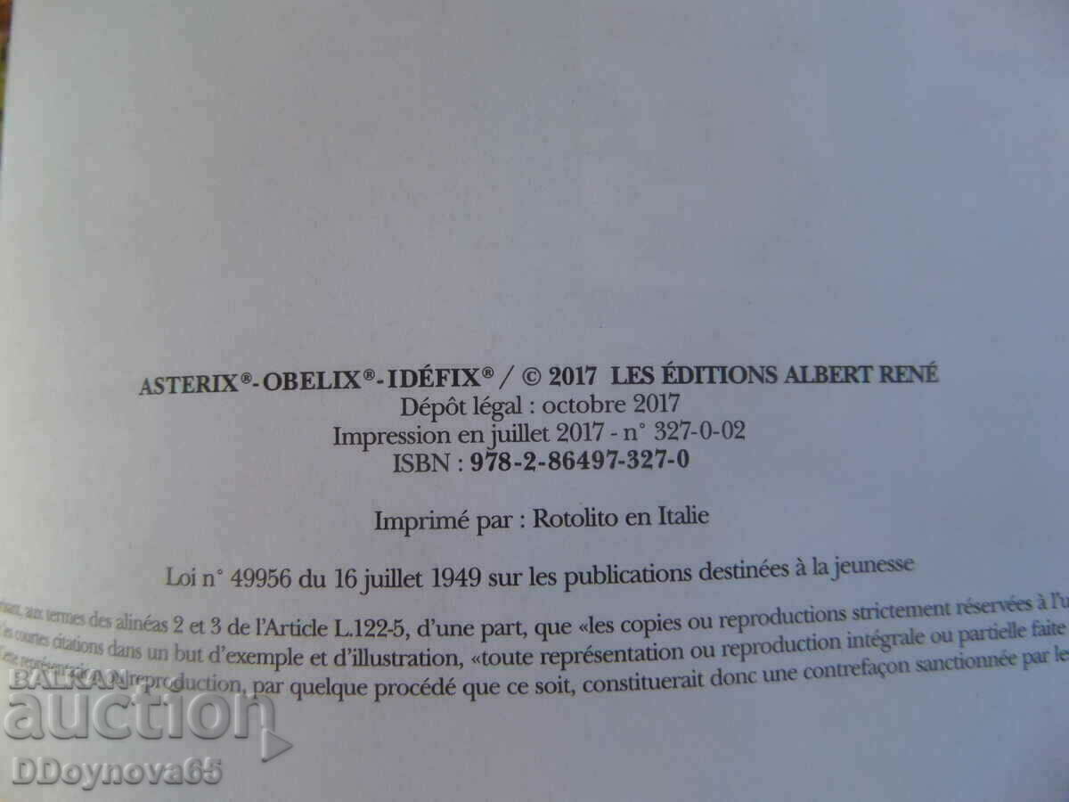 Benzi desenate - 2 buc. - 5