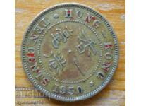 10 cenți 1950 - Hong Kong