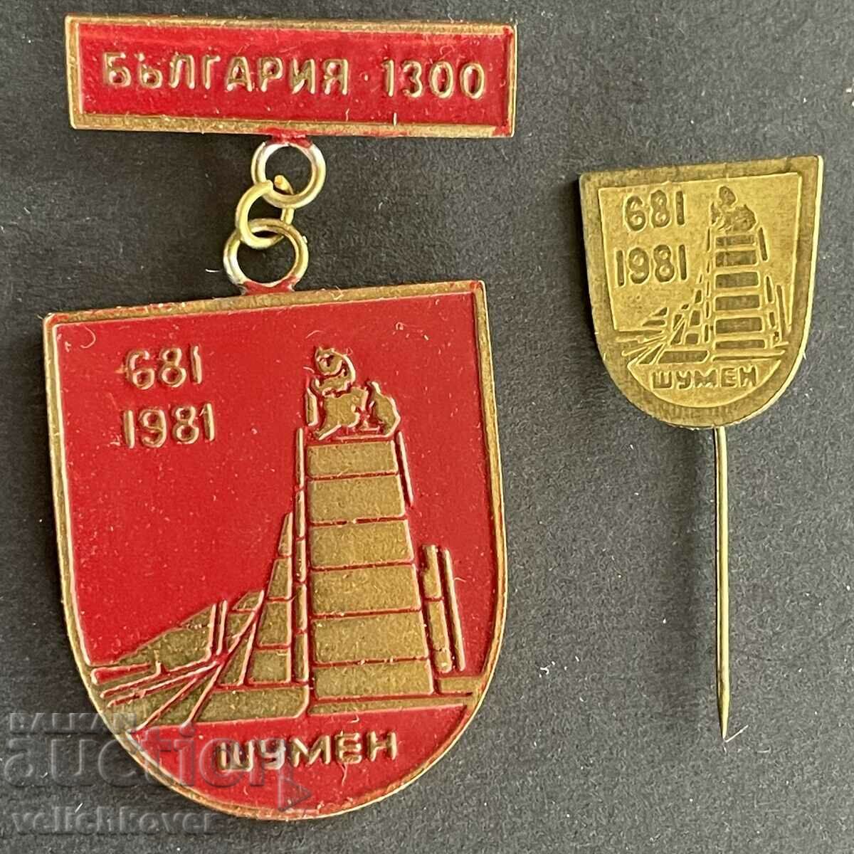 38694 България медал и знак Шумен За участие в Строителство