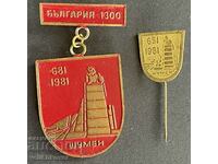 38694 Bulgaria medal and sign Shumen For participation in Construction