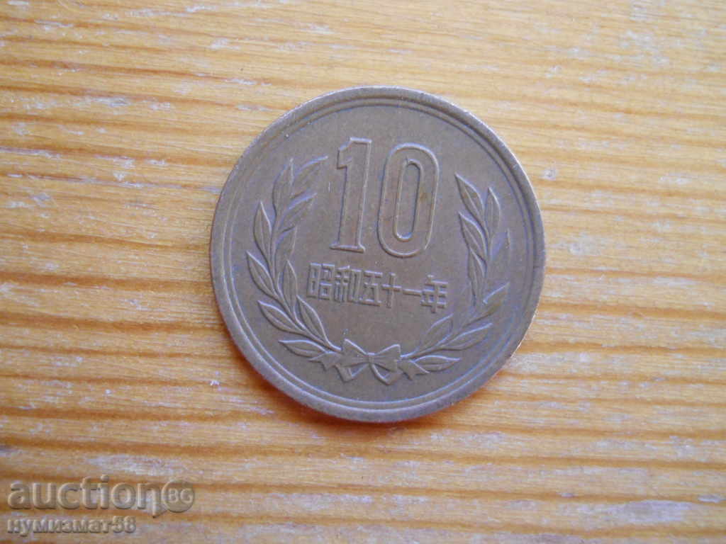 10 Yen 1986 - Japonia