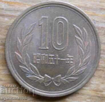 10 Yen 1986 - Japonia