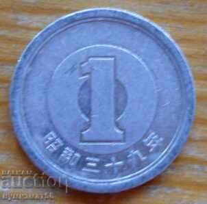 1 yen 1964 - Japonia