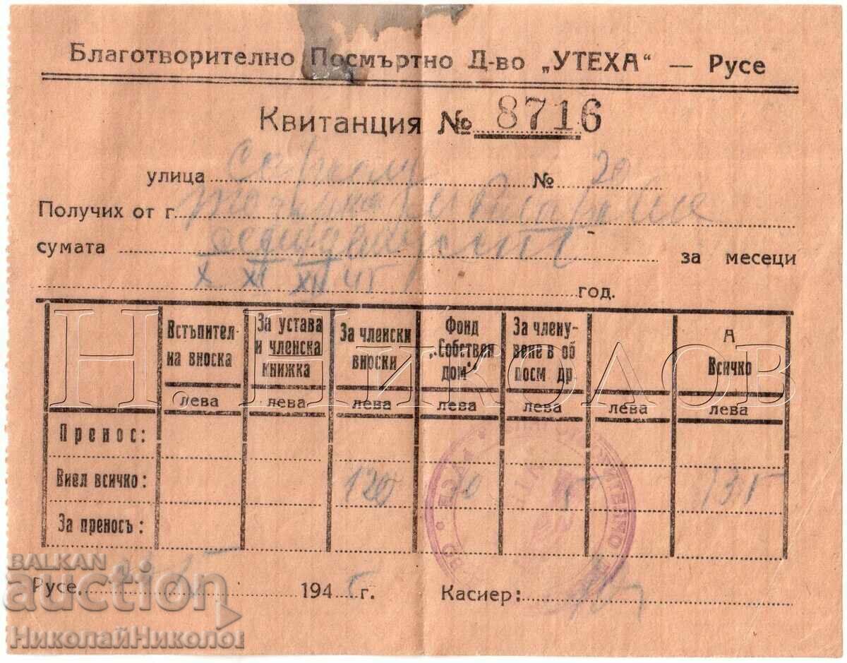 1945 RUSE CHARITY RECEIPT. CONSOLATION SOCIETY D058