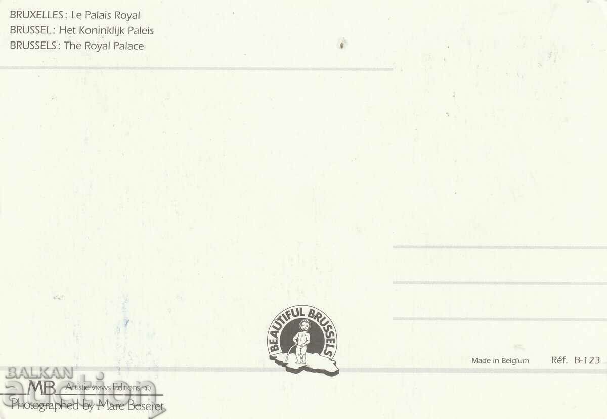 Bulgaria - Congratulatory PC with price 0.50 BGN | € 0.26 Bulgaria - Congratulatory PC with price 0.50 BGN | € 0.26