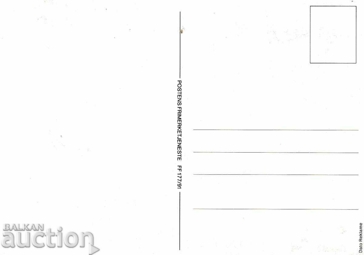 Norway - PK - Day of the Norwegian brand at IFI Cologne 90. with price 1.50 BGN | € 0.77 Norway - PK - Day of the Norwegian brand at IFI Cologne 90. with price 1.50 BGN | € 0.77