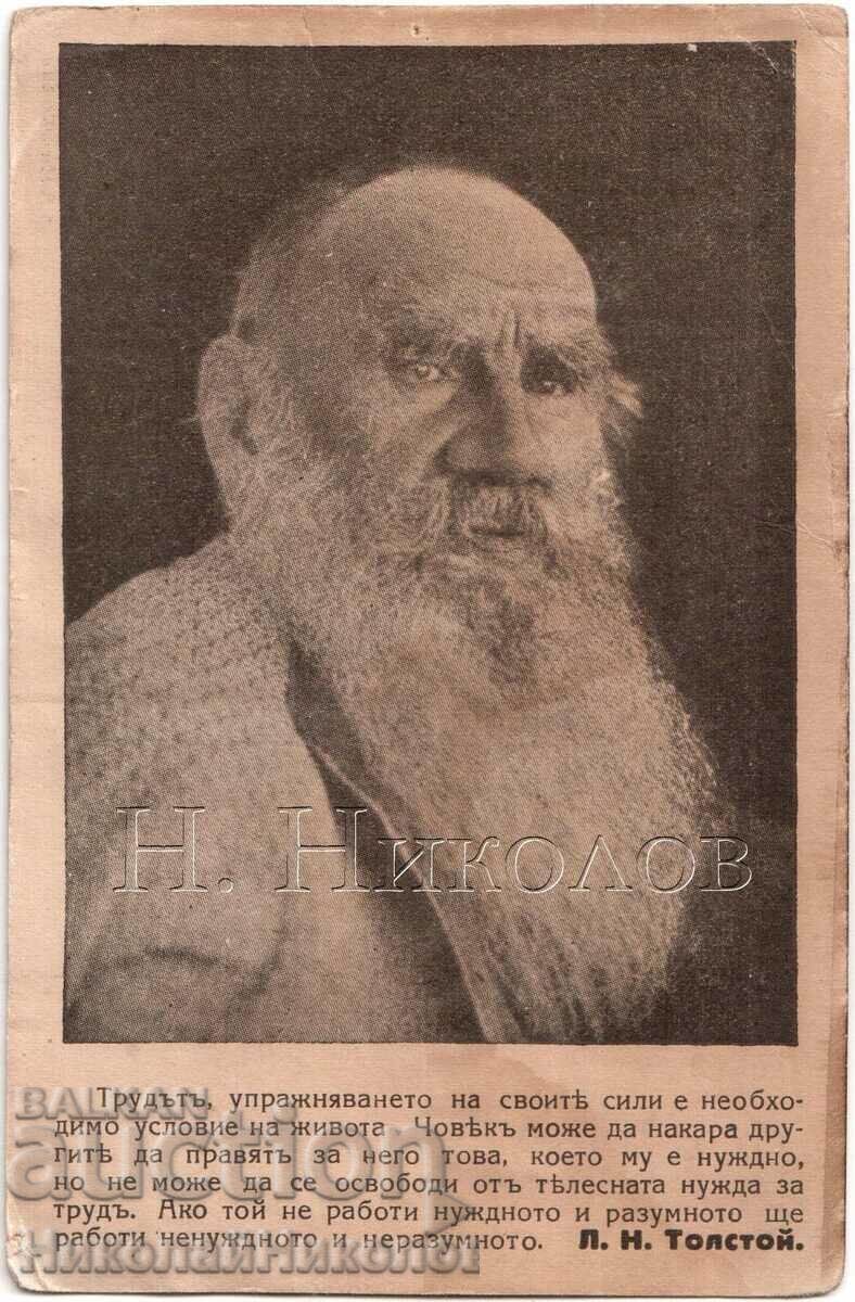 OLD CARD WRITER LEV TOLSTOY VEGETARIAN D062