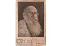 OLD CARD WRITER LEV TOLSTOY VEGETARIAN D062