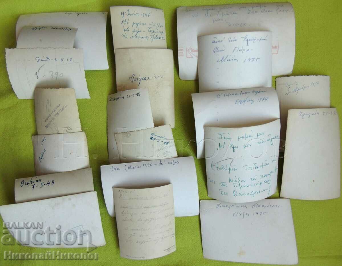 ΠΑΡΤΙΔΑ 55x ΠΑΛΙΕΣ ΦΩΤΟΓΡΑΦΙΕΣ ΕΛΛΑΔΑ ΕΛΛΗΝΙΚΕΣ ΕΠΙΓΡΑΦΕΣ D063 - 5 ΠΑΡΤΙΔΑ 55x ΠΑΛΙΕΣ ΦΩΤΟΓΡΑΦΙΕΣ ΕΛΛΑΔΑ ΕΛΛΗΝΙΚΕΣ ΕΠΙΓΡΑΦΕΣ D063 - 5