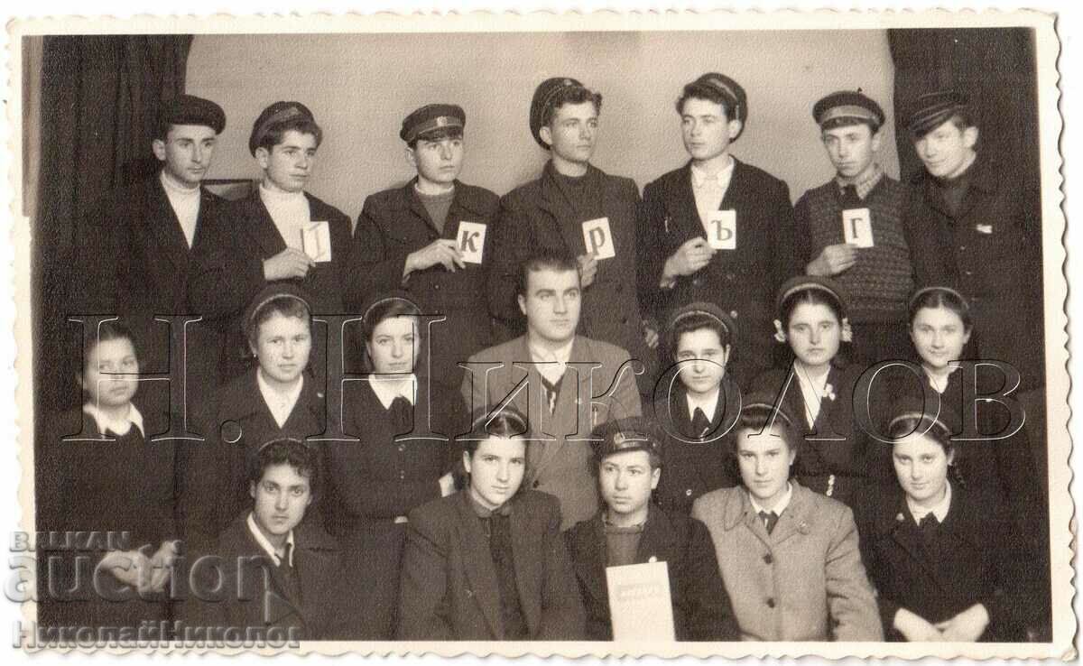 OLD PHOTO OLD PHOTO STUDENTS AT COMPETITION D064