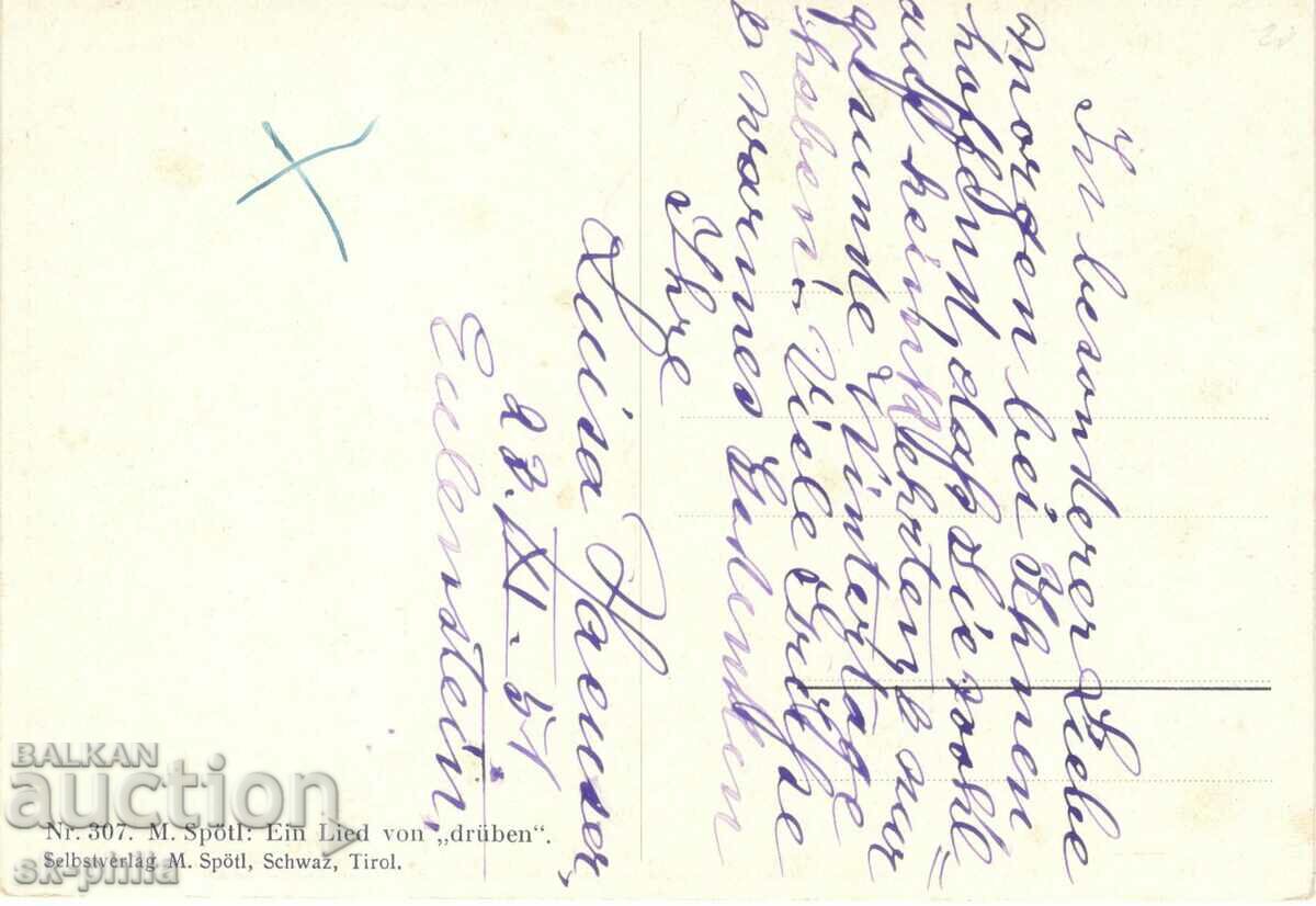 Old card - Art - M.Spult, Angelche with price 0.60 BGN | € 0.31 Old card - Art - M.Spult, Angelche with price 0.60 BGN | € 0.31