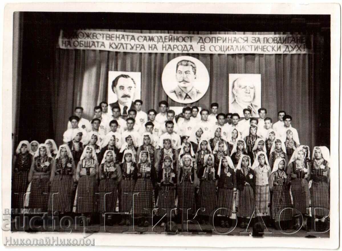 OLD PHOTO CHOIR FOLK SONG WEARING STALIN DIMITROV D065