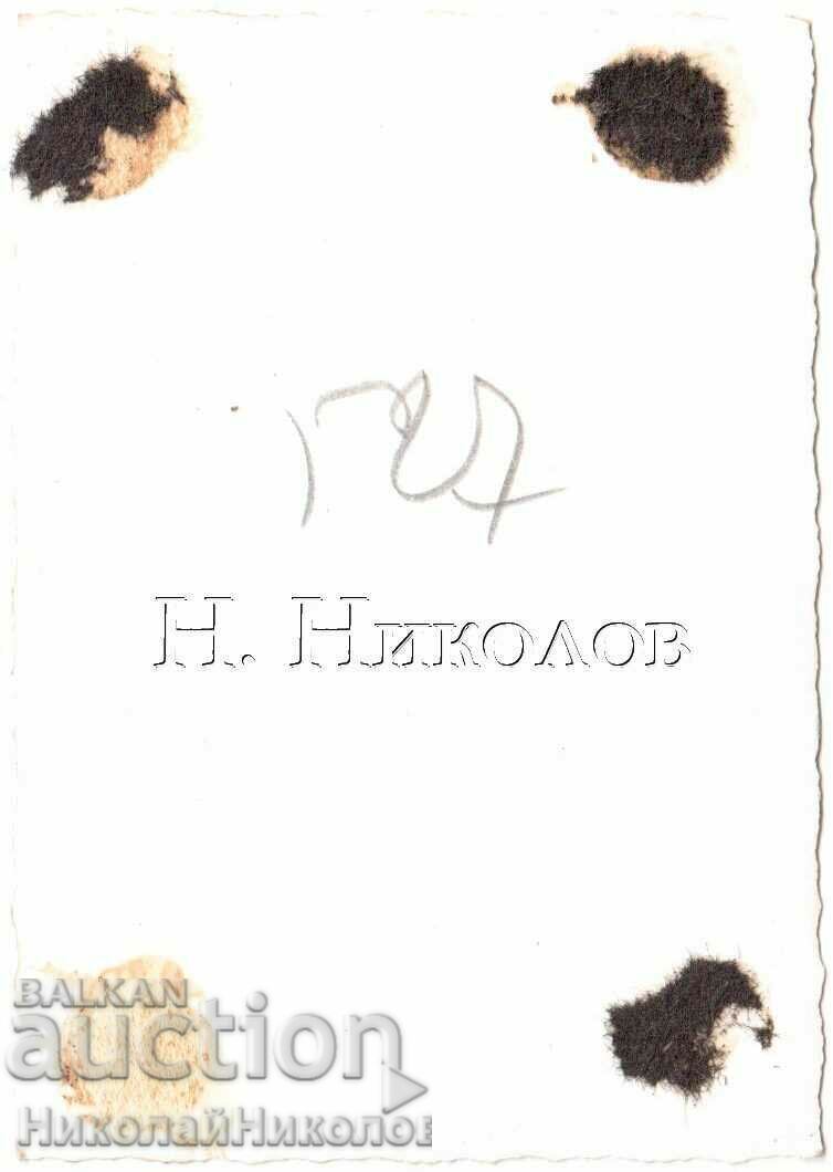 МАЛКА СТАРА СНИМКА МЛАДА ЖЕНА КАРА КОЛЕЛО В ПАРКА Д068 с цена 3.00 лв. | € 1.53 МАЛКА СТАРА СНИМКА МЛАДА ЖЕНА КАРА КОЛЕЛО В ПАРКА Д068 с цена 3.00 лв. | € 1.53