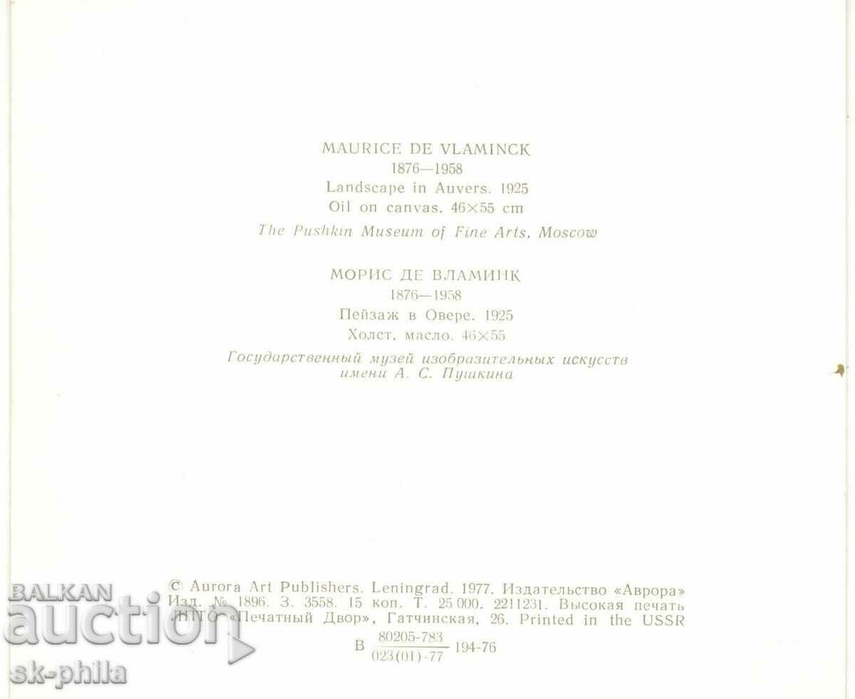 Old postcard - Art - Maurice Vlaminck, Landscape from Anvers with price 1.00 BGN | € 0.51 Old postcard - Art - Maurice Vlaminck, Landscape from Anvers with price 1.00 BGN | € 0.51