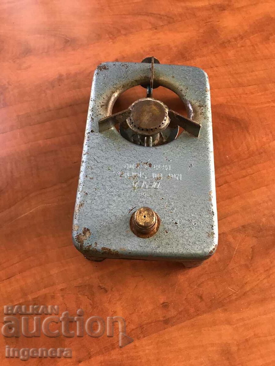 SPIRTNIK KOTLON TOURIST GDR with price 18.00 BGN | € 9.20 SPIRTNIK KOTLON TOURIST GDR with price 18.00 BGN | € 9.20