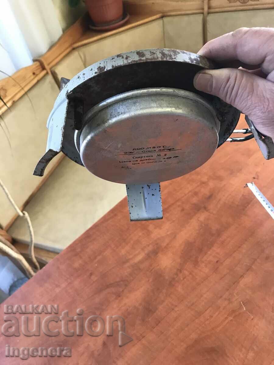 SPIRTNIK KOTLON ΤΟΥΡΙΣΤΙΚΟ-ΒΟΥΛΓΑΡΙΑ - 6 SPIRTNIK KOTLON ΤΟΥΡΙΣΤΙΚΟ-ΒΟΥΛΓΑΡΙΑ - 6