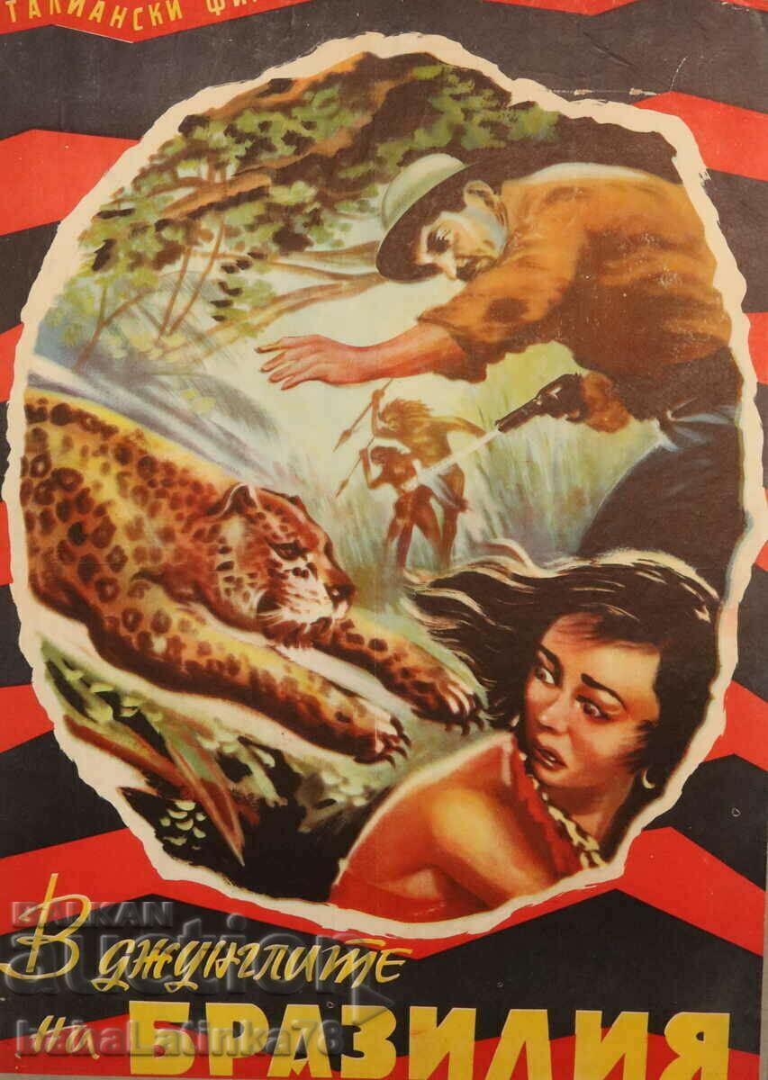 "In the jungles of Brazil" Italy, cinema poster