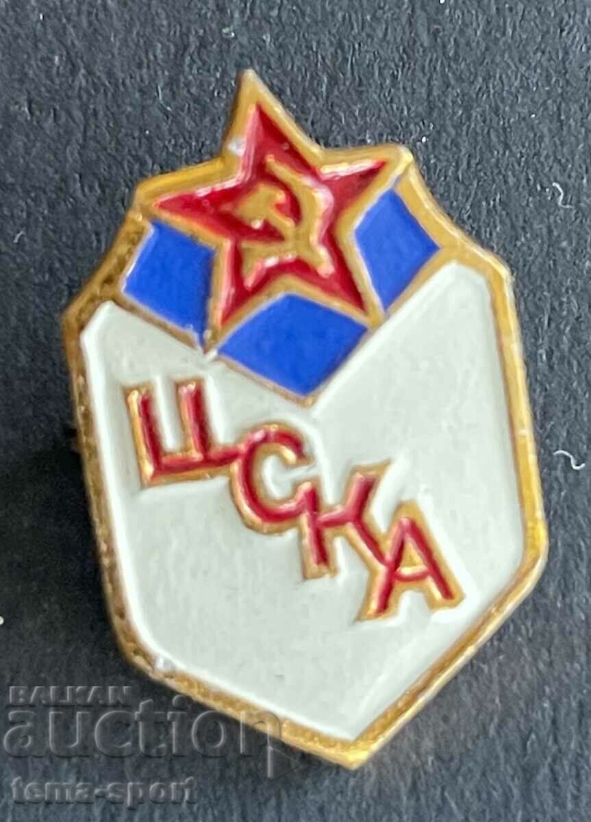 799 USSR sign football club CSKA Moscow