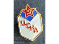 799 USSR sign football club CSKA Moscow