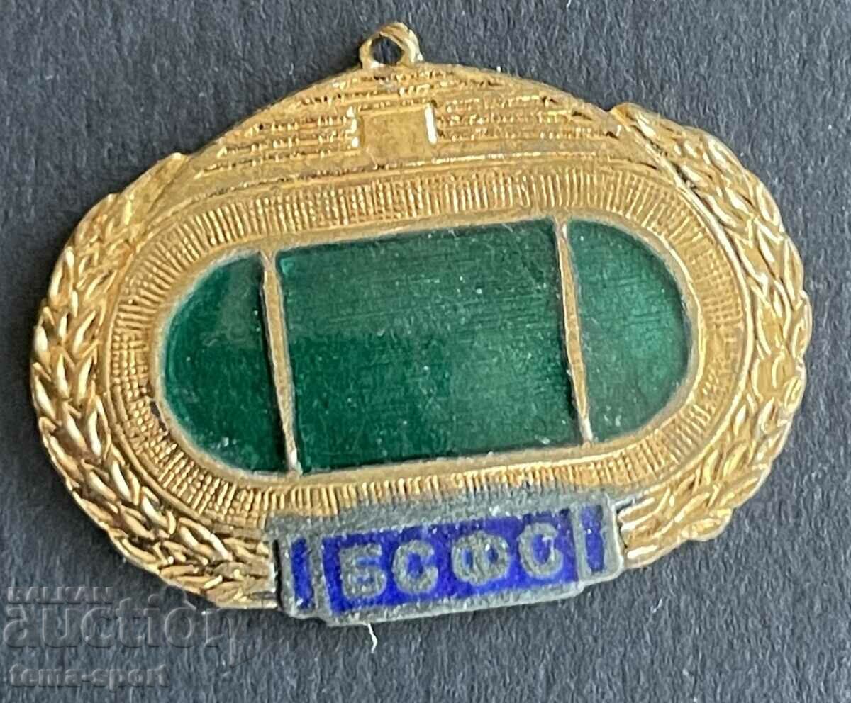 800 Bulgaria sign sports stadium enamel 1950s