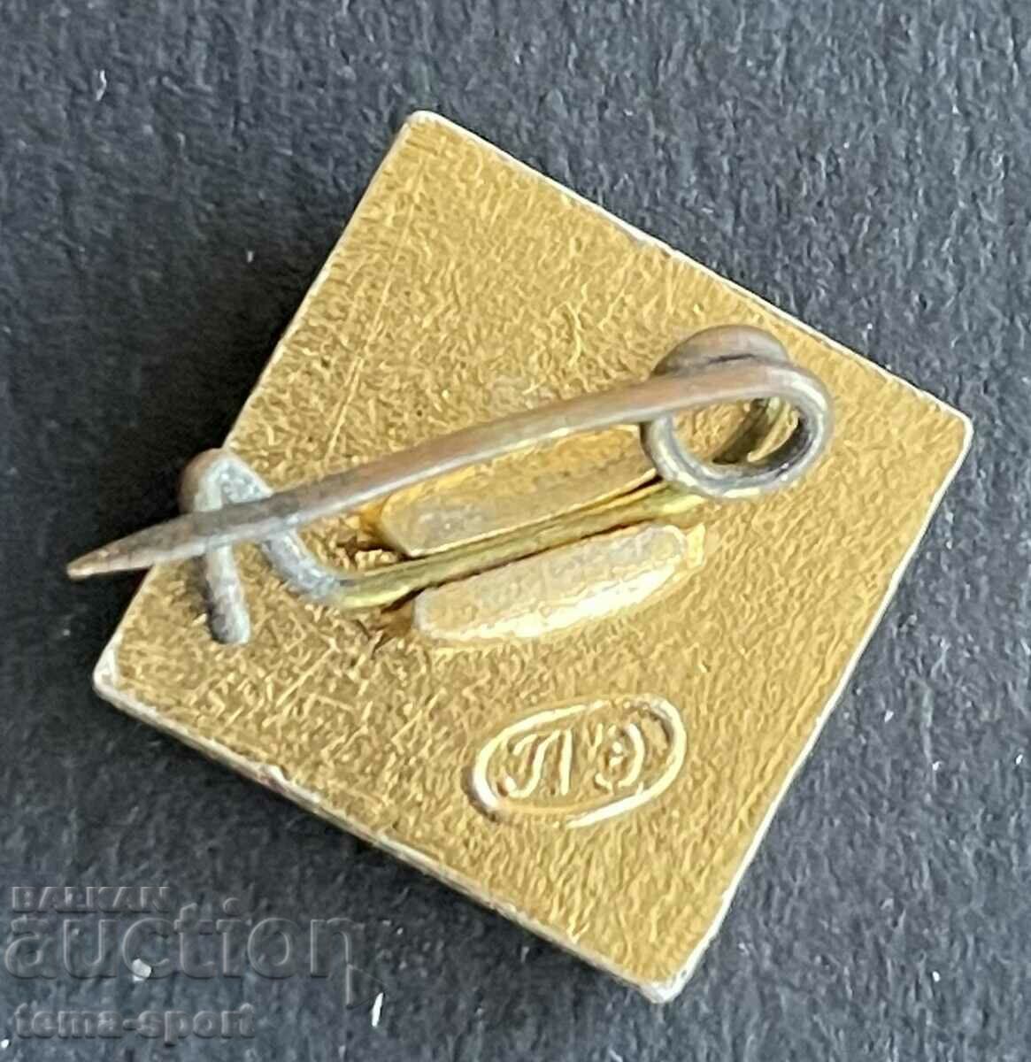 804 USSR sign Soviet Checkmate Federation with price 3.00 BGN | € 1.53 804 USSR sign Soviet Checkmate Federation with price 3.00 BGN | € 1.53