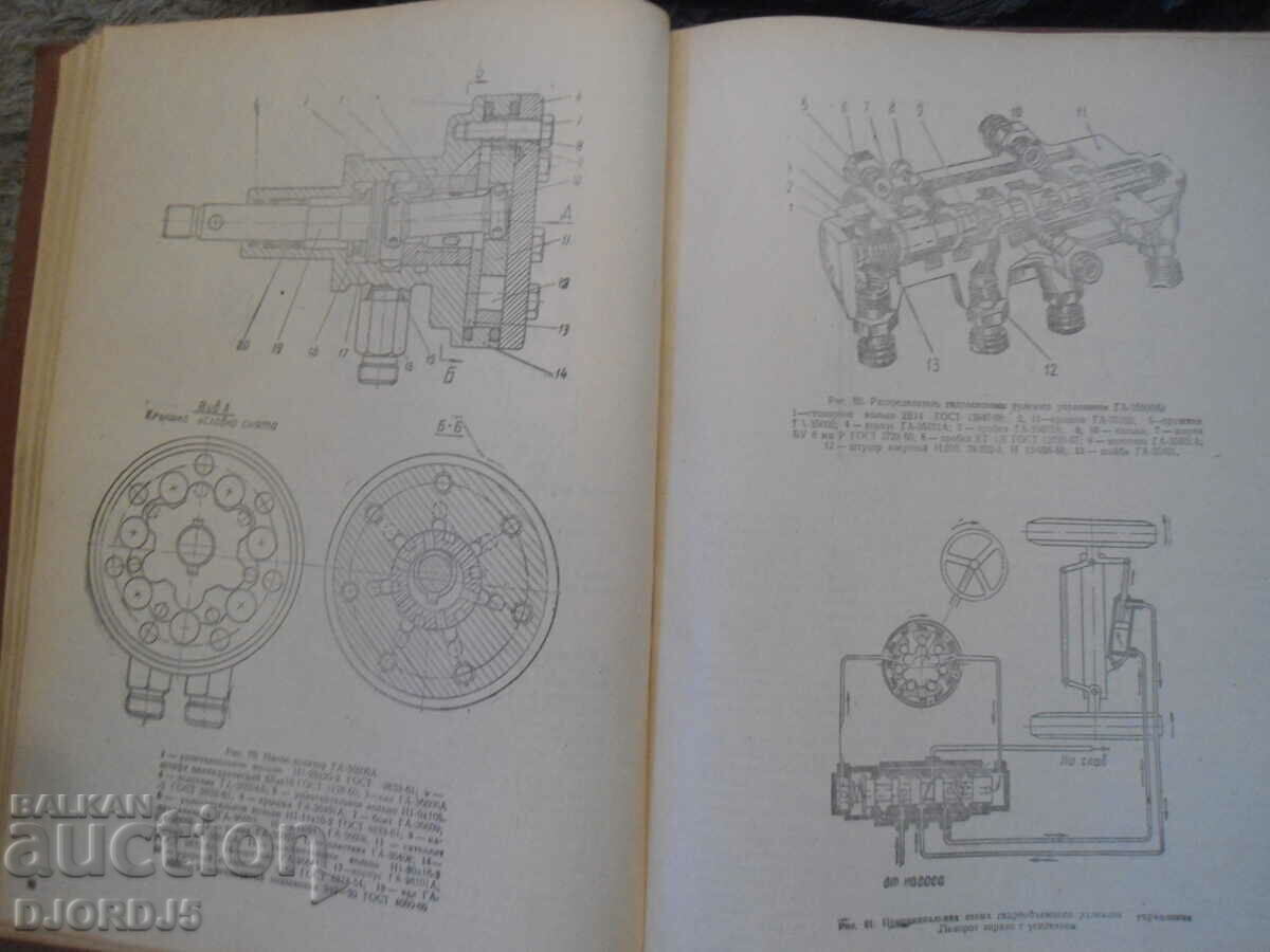 Self-propelled harvester "NIVA", operating manual - 5 Self-propelled harvester "NIVA", operating manual - 5