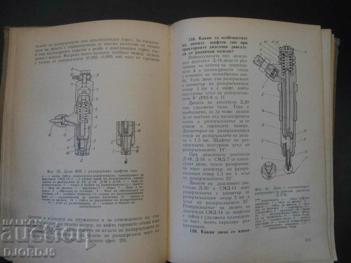 TRACTOR OPERATOR'S HANDBOOK in questions and answers - 5 TRACTOR OPERATOR'S HANDBOOK in questions and answers - 5