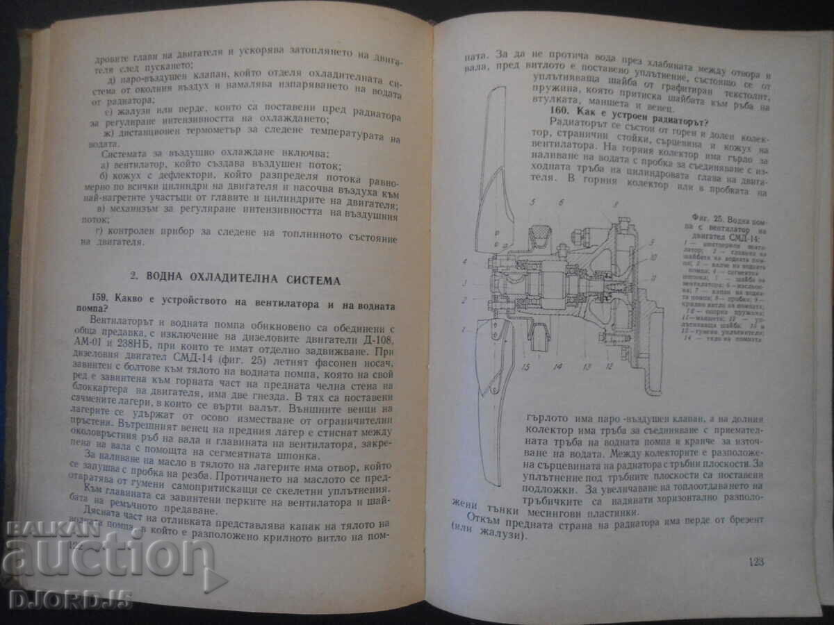 TRACTOR OPERATOR'S HANDBOOK in questions and answers - 6 TRACTOR OPERATOR'S HANDBOOK in questions and answers - 6