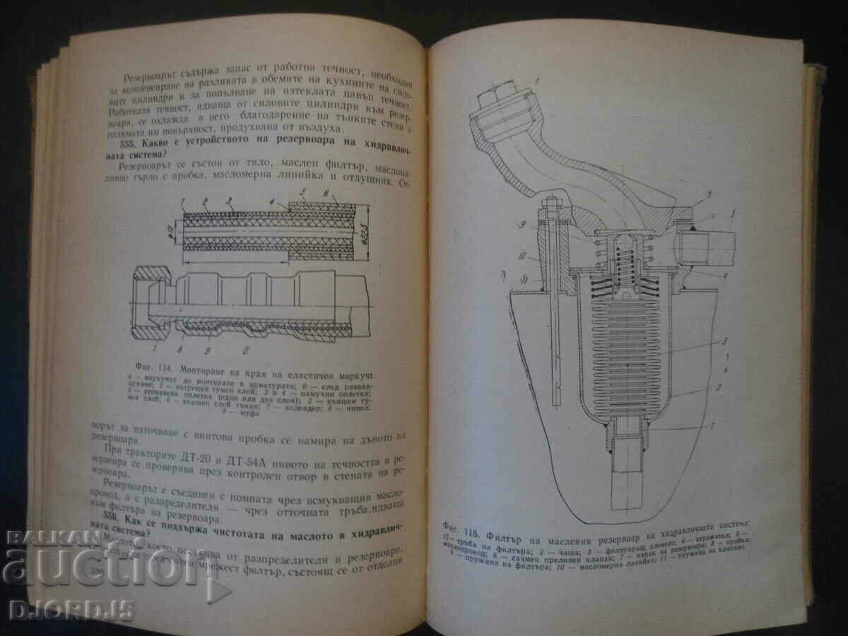 TRACTOR OPERATOR'S HANDBOOK in questions and answers - 7 TRACTOR OPERATOR'S HANDBOOK in questions and answers - 7