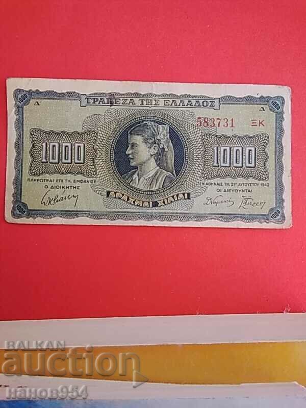 Banknote 1000 drachmas Greece