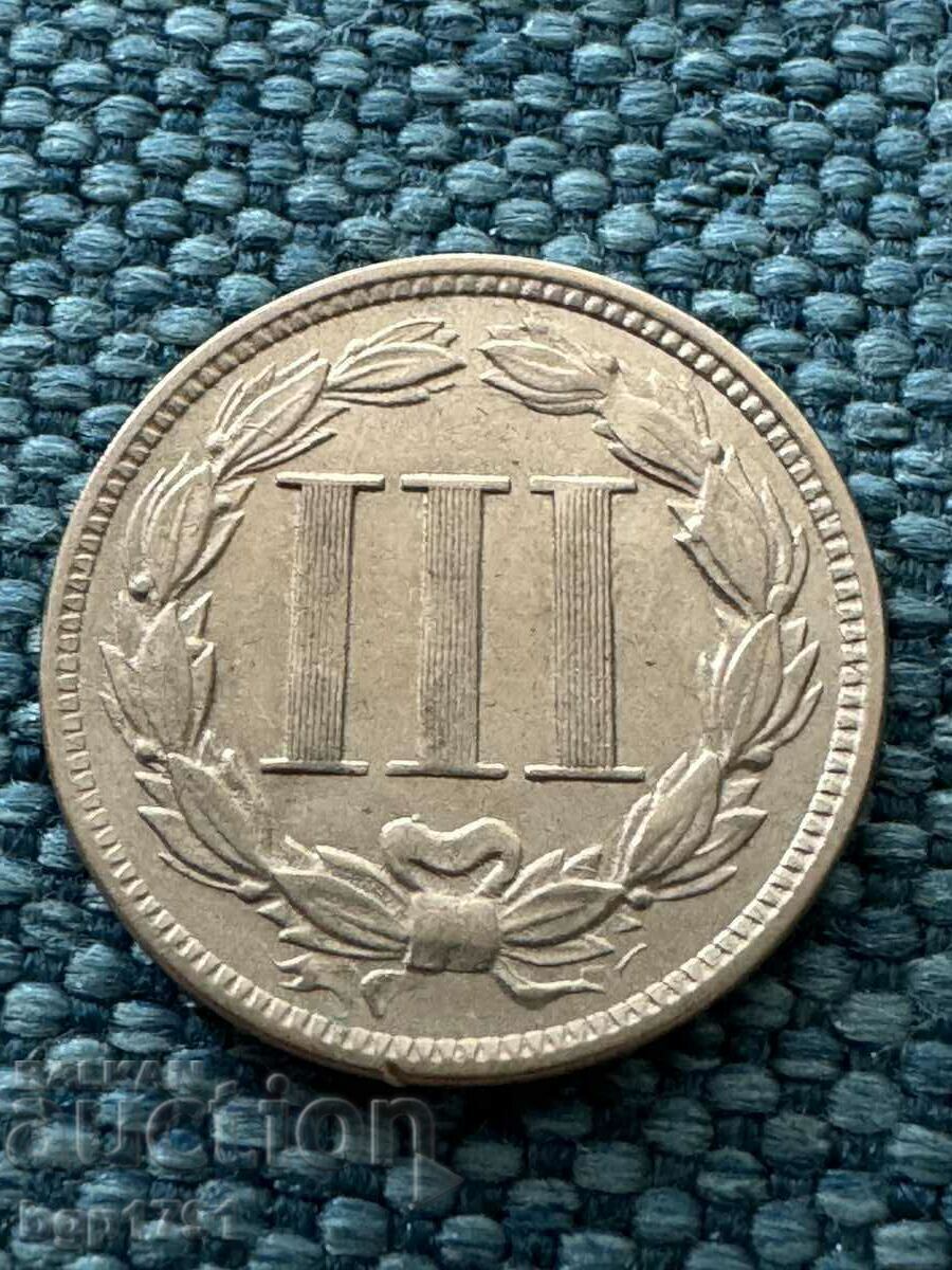3 cents US 1868 AU - 5