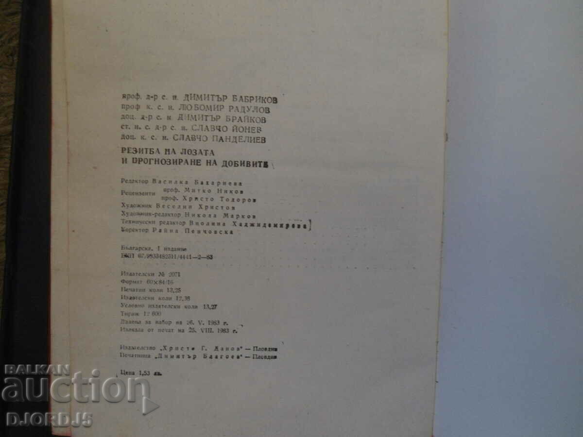 Delivery of Vine pruning and yield forecasting