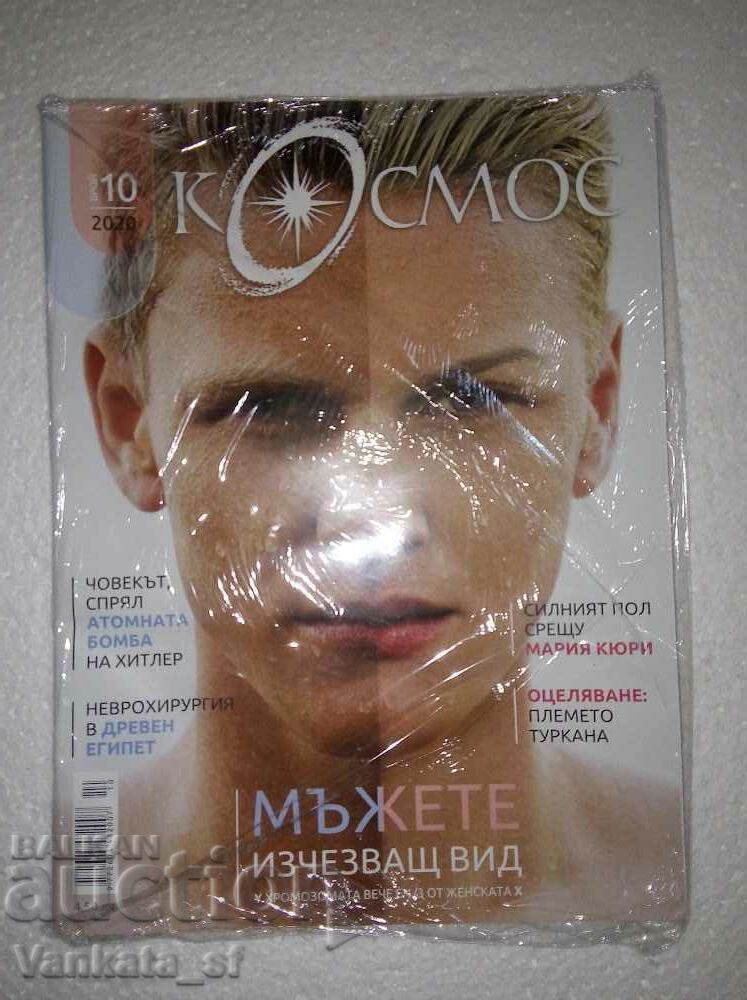 Cosmos. Nu. 10/2020 Cosmos. Nu. 10/2020