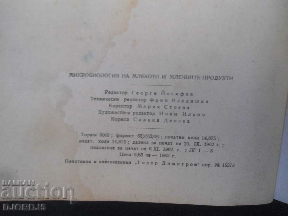 MICROBIOLOGY of milk and milk products - 5 MICROBIOLOGY of milk and milk products - 5