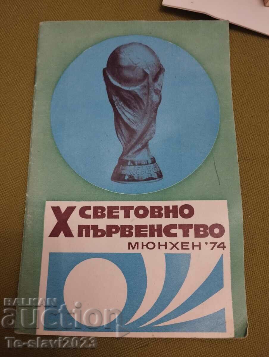 Program de fotbal - Cupa Mondială Germania 1974