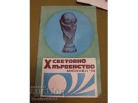 Футболна програма -1974 Световно първенство Германия