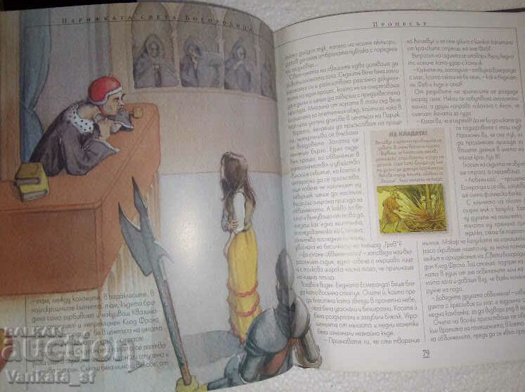 Delivery of Notre Dame - Our Lady of Paris Delivery of Notre Dame - Our Lady of Paris