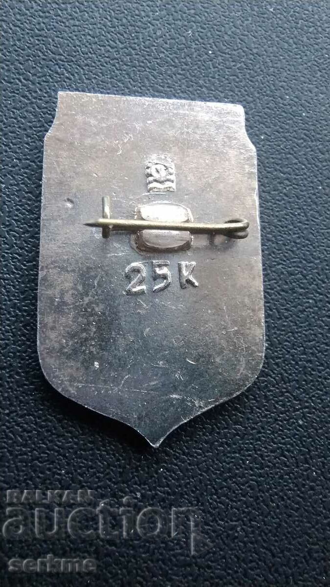 Badge with price 1.00 BGN | € 0.51 Badge with price 1.00 BGN | € 0.51