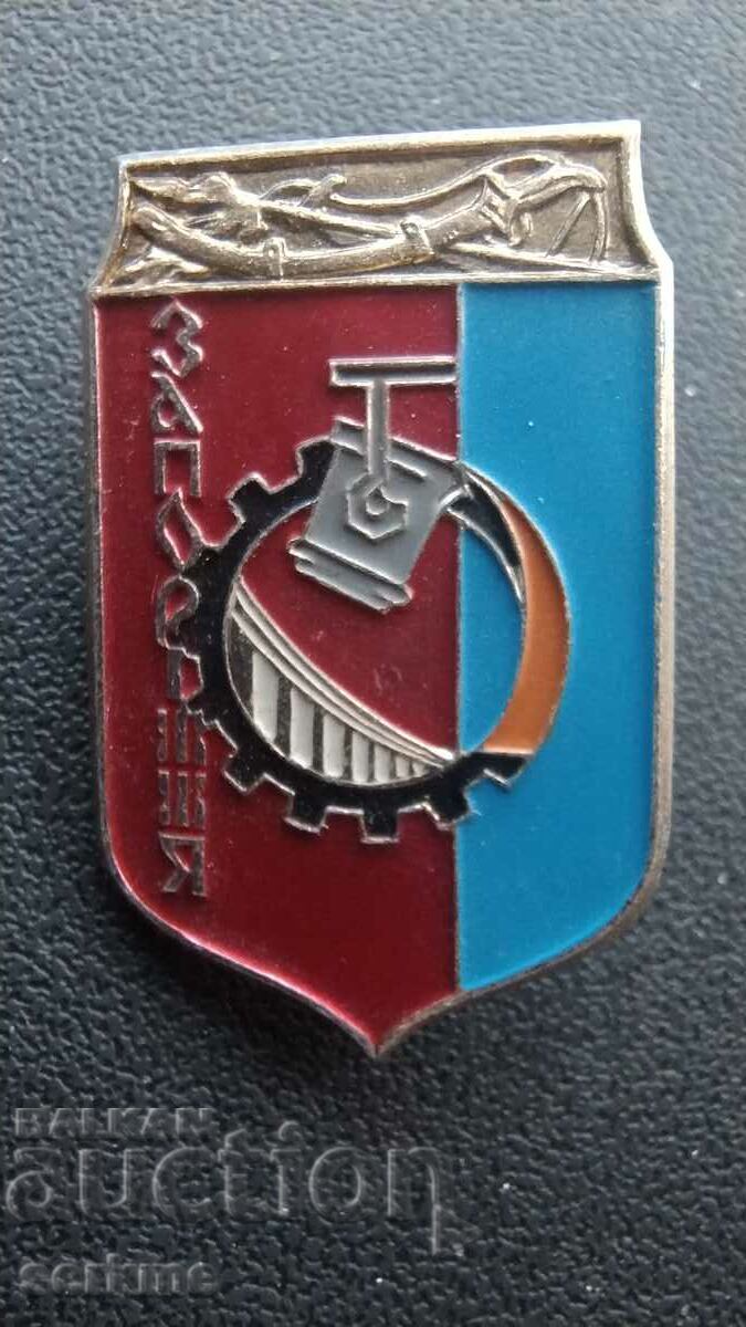 Badge